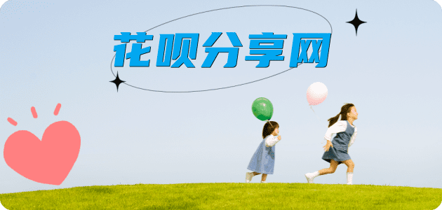 玉溪蚂蚁信用卡怎么提现出来?信用卡怎么套,信用卡提现靠谱商家